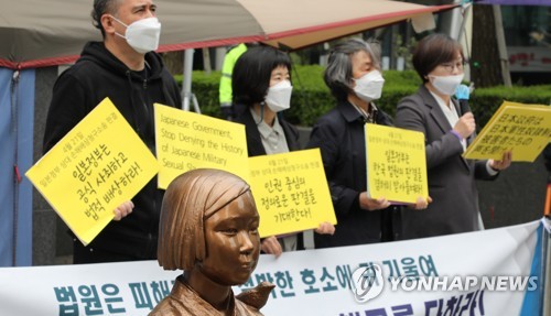 慰安婦被害者や遺族２０人が日本政府を相手取り損害賠償を求めた訴訟の判決公判を控え、被害者を支援する団体の関係者が今月１２日、ソウルの日本大使館前で記者会見を開き、「正義にのっとった判決」を要求した＝（聯合ニュース）