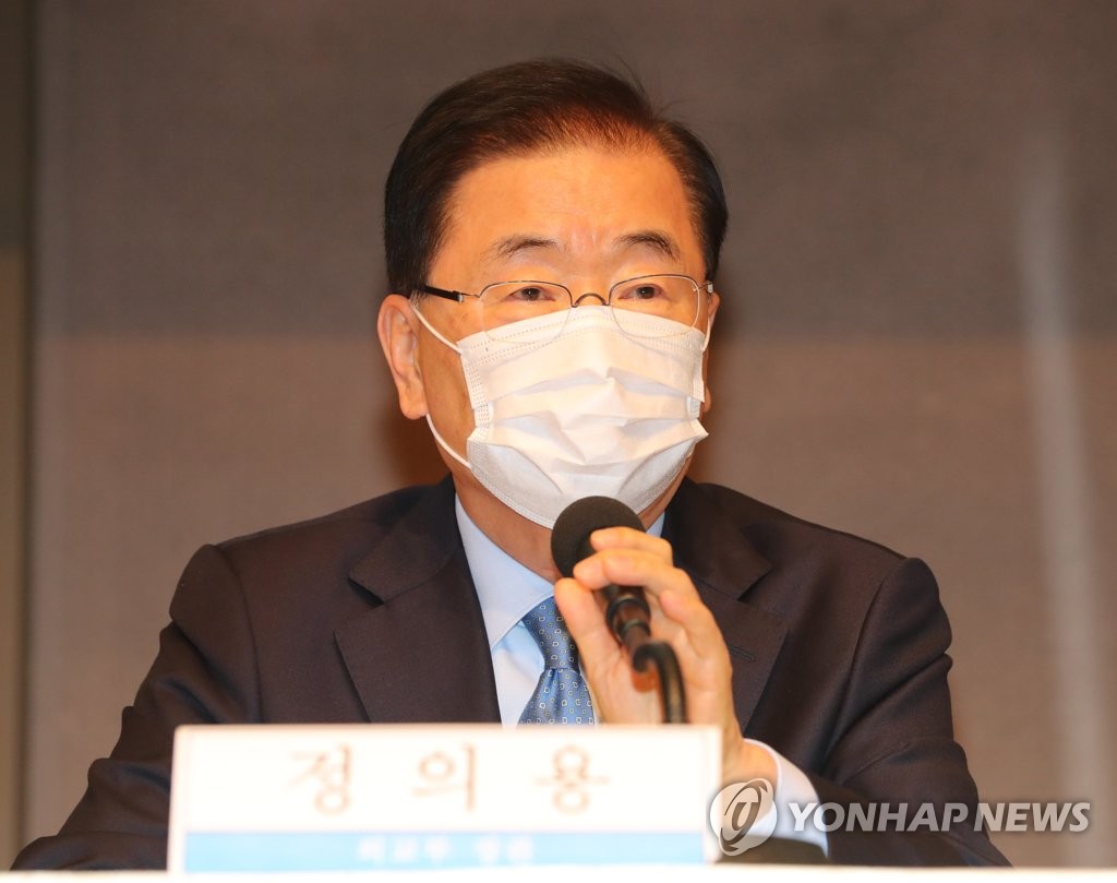 In this file photo, Foreign Minister Chung Eui-yong speaks during a forum in Seoul on April 21, 2021. (Yonhap) 