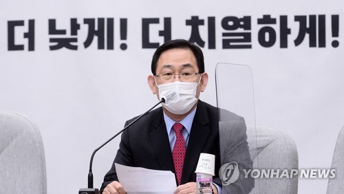 주호영, 마지막 원내대책회의 고별사…"참담한 1년이었다"