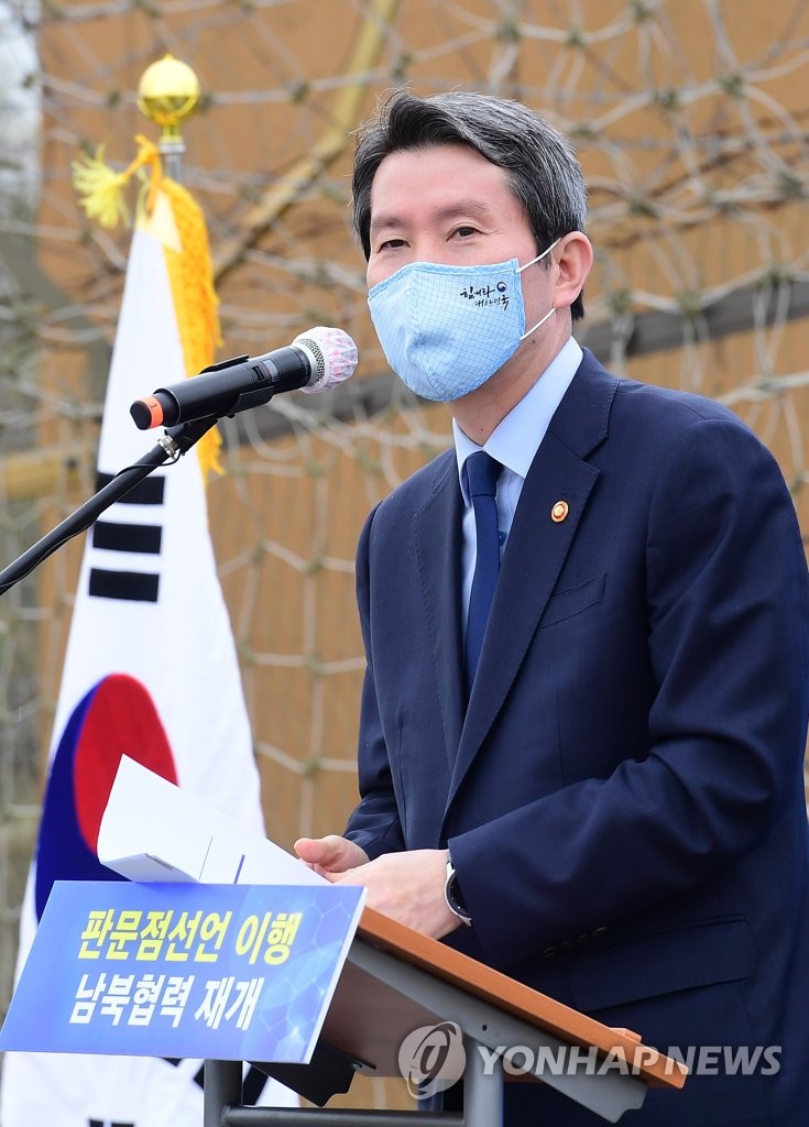 Unification Minister Lee In-young, South Korea's point man on inter-Korean relations, speaks during a ceremony in front of a gate on the southern side of the Demilitarized Zone near the city of Paju, north of Seoul, on April 27, 2021, to commemorate the third anniversary of the Panmunjom Declaration, signed by the leaders of the two Koreas on April 27, 2018. The declaration was aimed at formally ending the Korean War and completing denuclearization on the peninsula. (Pool photo) (Yonhap)