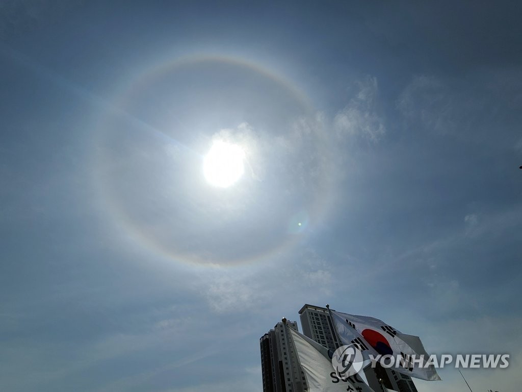 太陽を彩る虹の輪 聯合ニュース