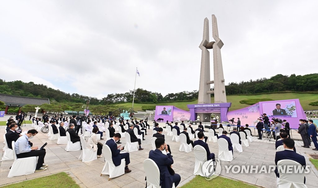 Nation marks anniversary of Gwangju pro-democracy uprising