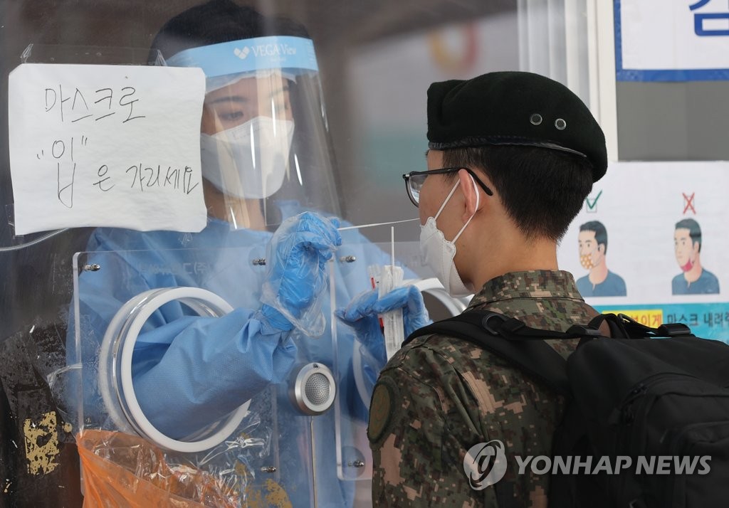 A soldier receives a COVID-19 test at a makeshift clinic in central Seoul, in the May 25, 2021, file photo. (Yonhap)