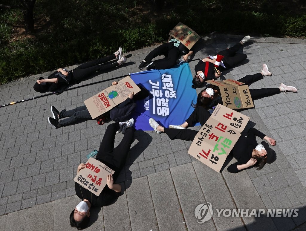 This May 30, 2021, file photo shows university students in South Korea delivering a performance on climate change while on their way to Dongdaemun Design Plaza in eastern Seoul, where the 2021 P4G Seoul Summit was held. (Yonhap)