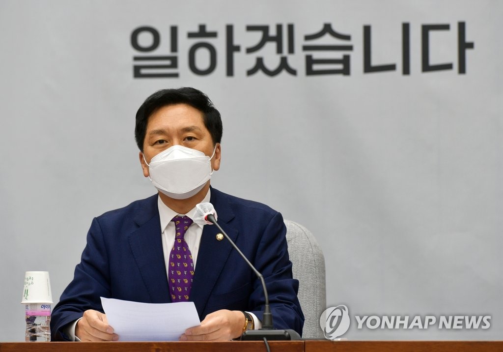 원내대책회의 주재하는 국민의힘 김기현 대표 권한대행