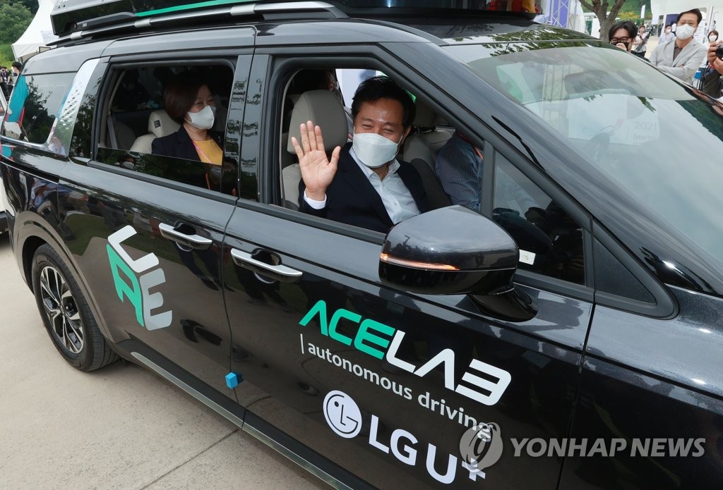 Smart mobility expo Yonhap News Agency