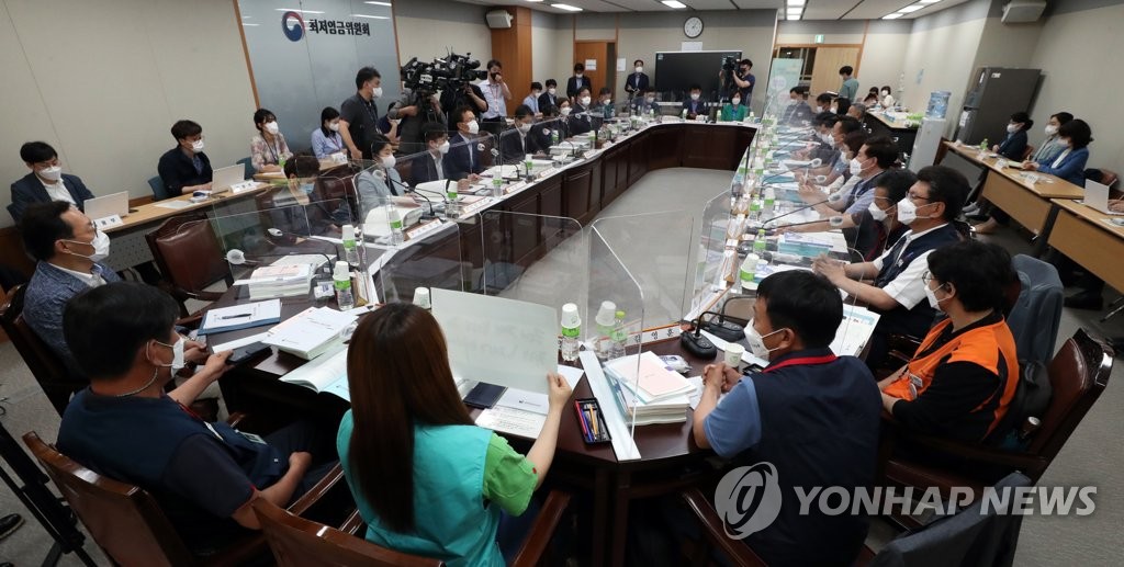 The Minimum Wage Commission holds its third plenary session this year at the government complex in Sejong, about 120 kilometers south of Seoul, on June 15, 2021. (Yonhap)