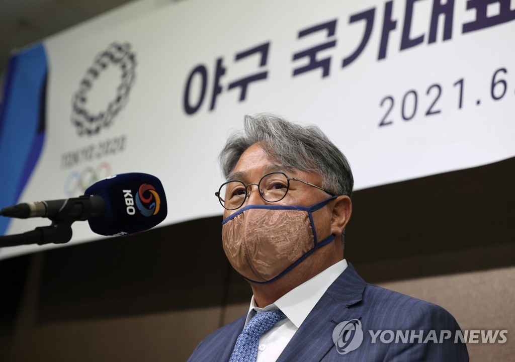 Kim Kyung-moon, manager of the South Korean national baseball team, announces his roster for the Tokyo Olympics at the Korea Baseball Organization headquarters in Seoul on June 16, 2021. (Yonhap)
