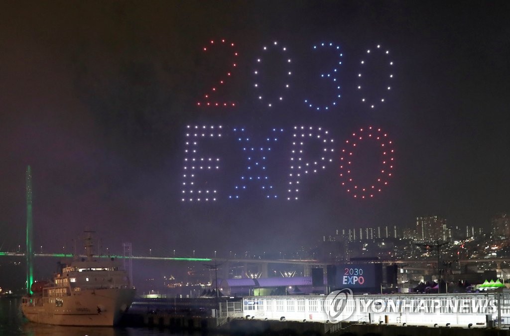 La Corée du Sud se porte candidate pour accueillir l'Exposition universelle de 2030
