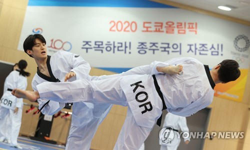 도쿄올림픽 30여일…태권도 금메달 발치기 기대