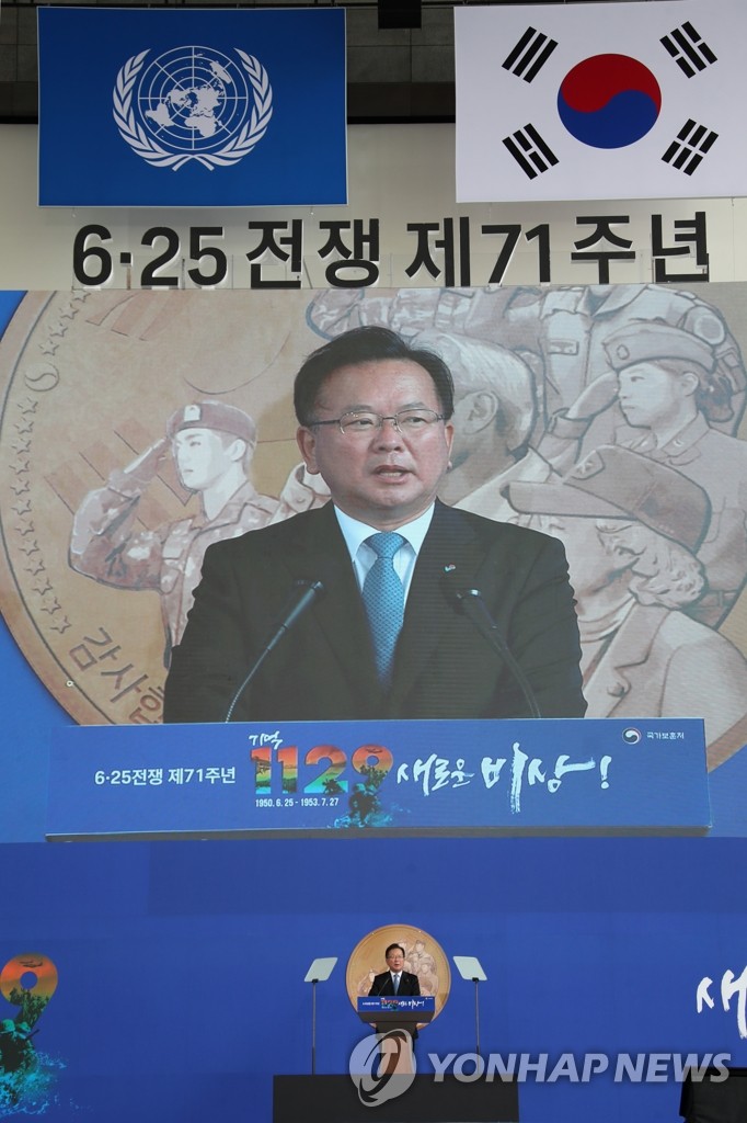 Le Premier ministre Kim Boo-kyum prononce un discours à la cérémonie de commémoration du 71e anniversaire du déclenchement de la guerre de Corée (1950-1953), à Busan, le 25 juin 2021. C'est la première fois que l'évènement se déroule hors de la capitale depuis 2010. 