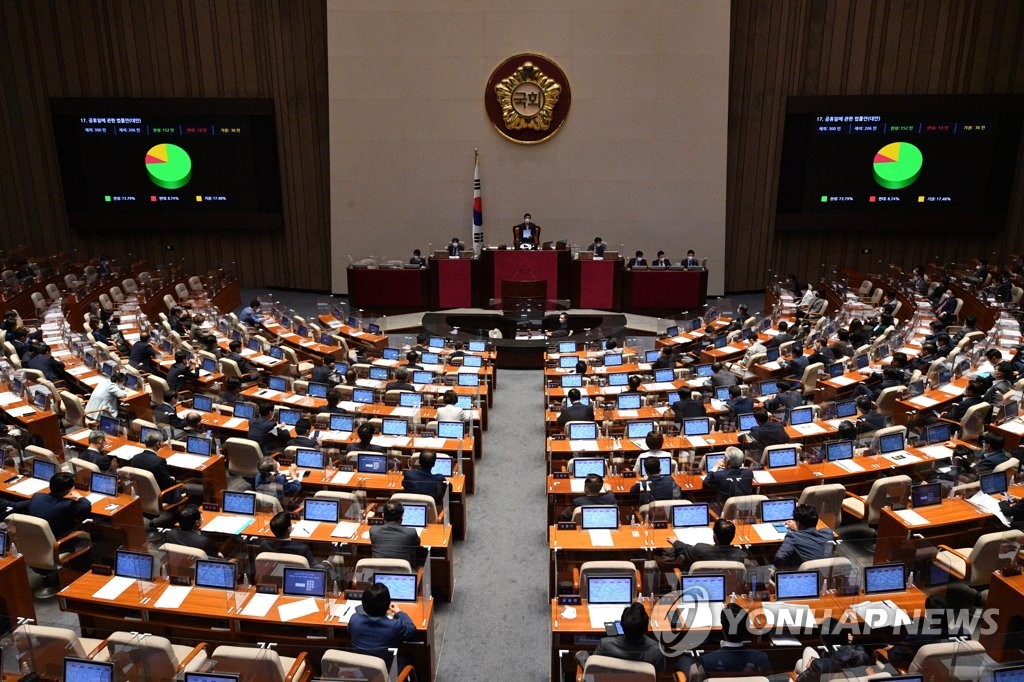 国会本会議で「公休日に関する法律」制定案が賛成多数で可決された＝２９日、ソウル（聯合ニュース）