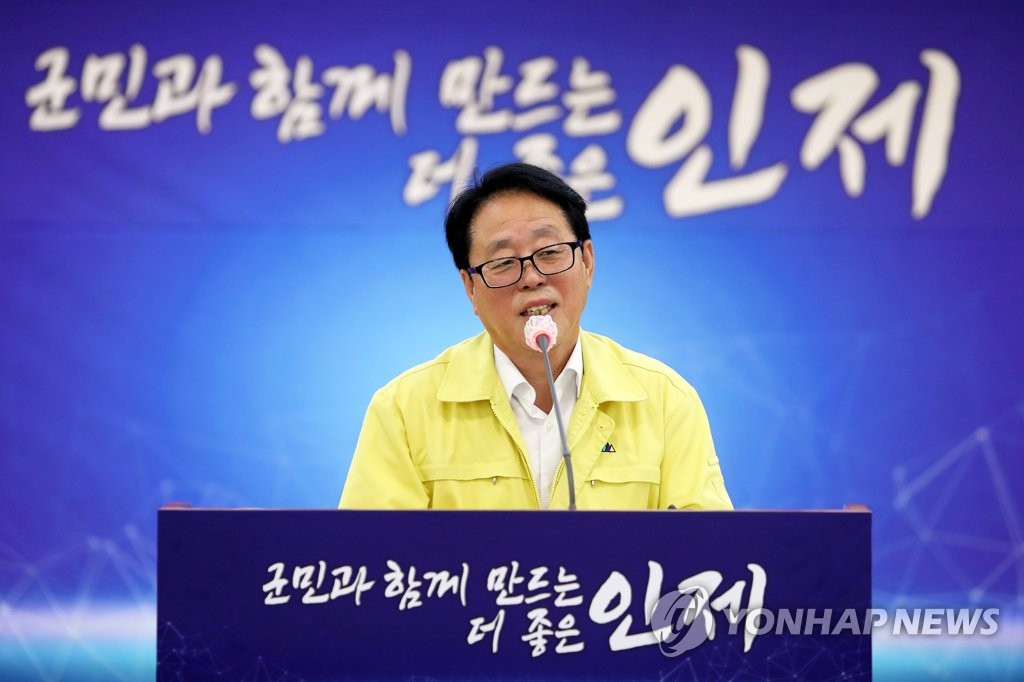 최상기 인제군수