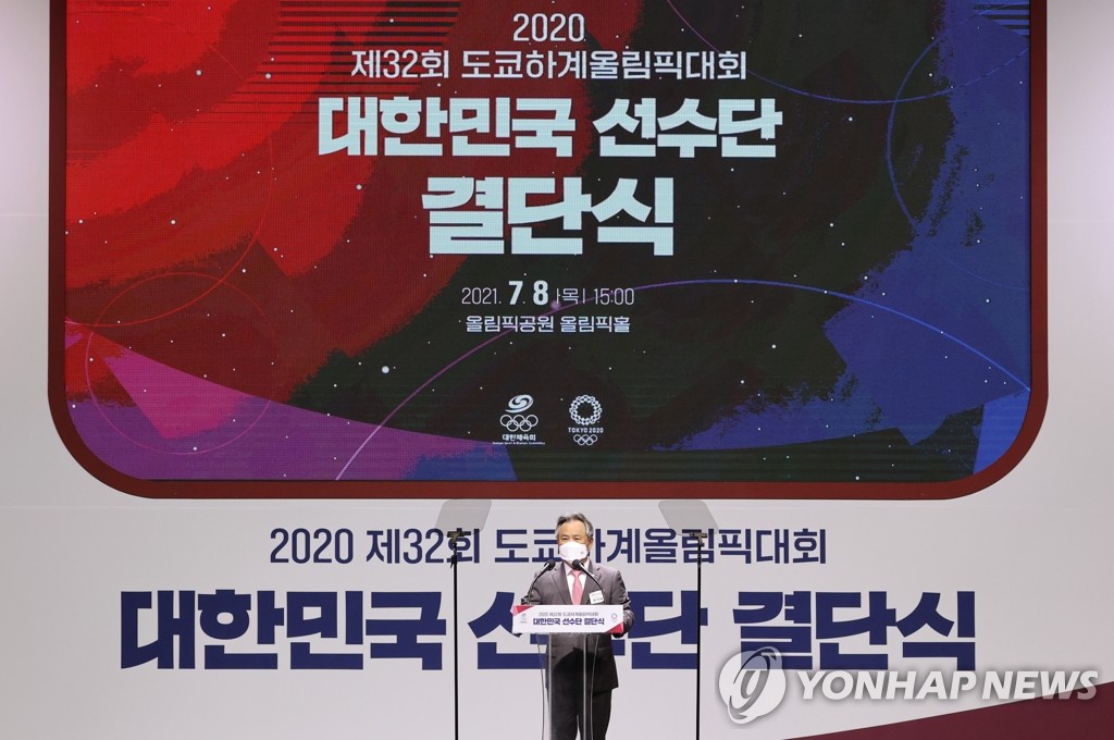 Lee Kee-heung, président du Comité olympique et sportif coréen, s'adresse aux athlètes olympiques sud-coréens au Parc olympique de Séoul, le 8 juillet 2021.