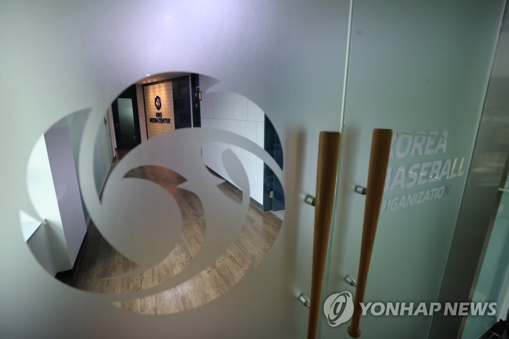 KBO, 코로나19 여파에 긴급 실행위 열어 '리그 중단 논의'