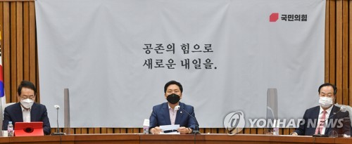 김기현 "'전국민 지원금' 합의 팩트 아냐…당 입장 그대로"