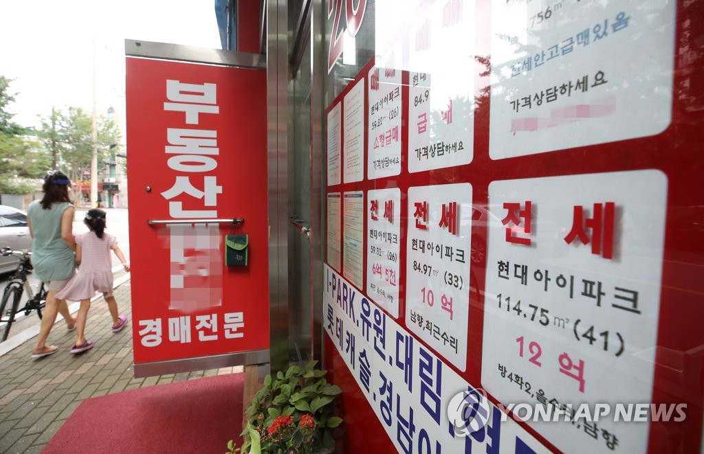 서울 양천구의 한 공인중개사사무소에 붙은 매매 및 전세가격표 모습