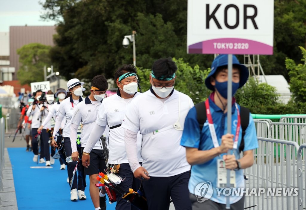South Korean archers enter Yumenoshima Archery Field in Tokyo on July 20, 2021, to train for the Tokyo Olympics. (Yonhap)