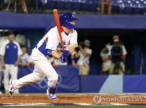 Korea walks off vs. Dominican Republic in Olympics