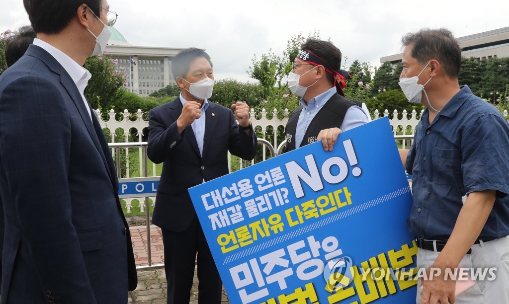 징벌적 손배법 반대투쟁 릴레이 시위 현장 방문한 김기현