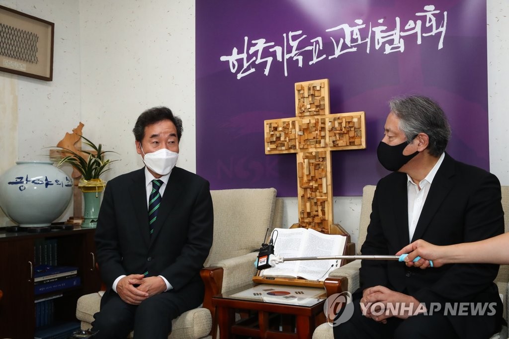 한국기독교교회협의회 방문한 민주당 이낙연 대선 예비후보