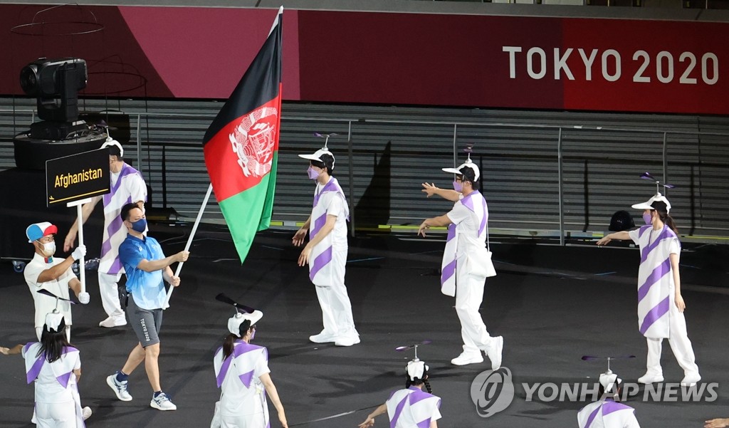 [패럴림픽] 아프가니스탄 국기만 입장