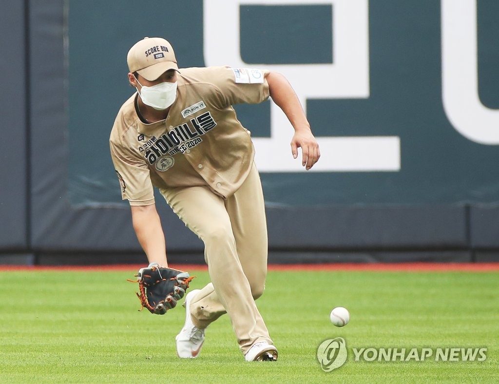 Former Chicago Cubs minor leaguer Kwon Kwang-min fields the ball in the outfield during the open tryout for the Korea Baseball Organization draft-eligible players at KT Wiz Park in Suwon, 45 kilometers south of Seoul, on Aug. 30, 2021. (Yonhap)
