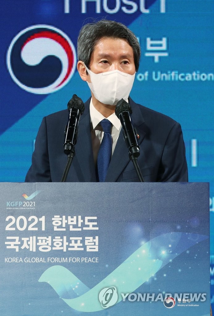 Unification Minister Lee In-young speaks at the Korean Global Forum for Peace in Seoul on Aug. 31, 2021. (Yonhap) 