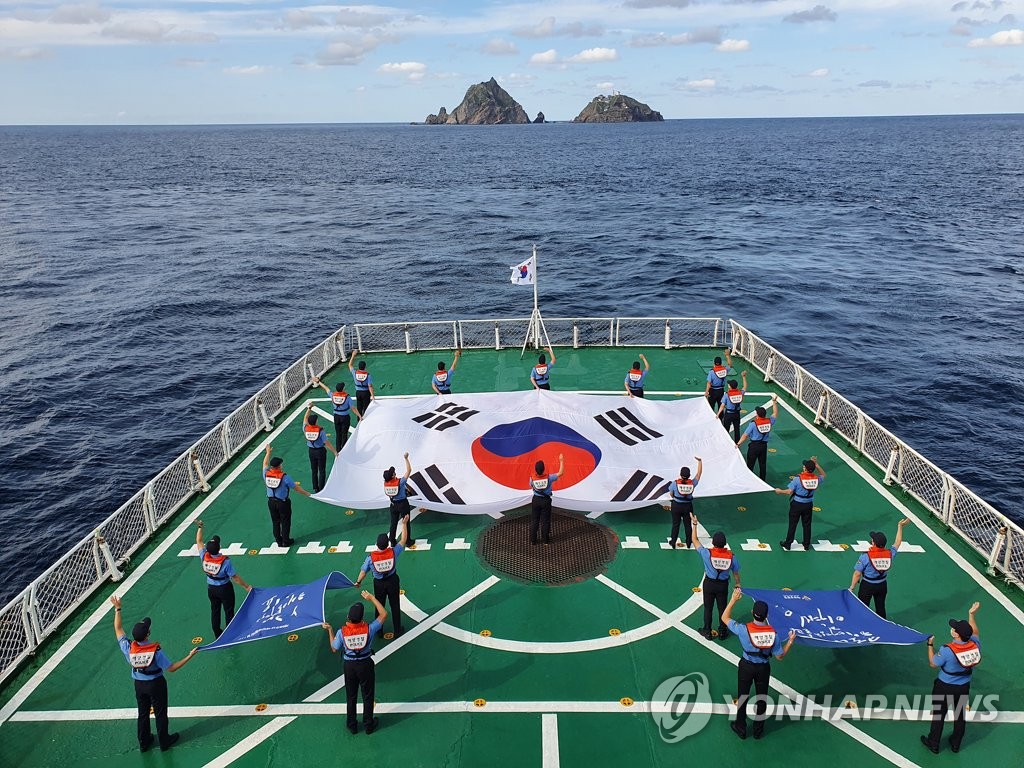 Ahead of Korea Coast Guard Day