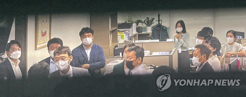 대법 "공수처의 김웅 의원실 압수수색은 위법"