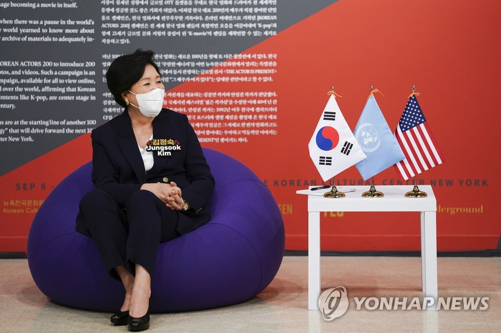 First lady Kim Jung-sook speaks during a culture talk session with young Korean Americans at the Korean Culture Center New York on Sept. 22, 2021. (Yonhap) 