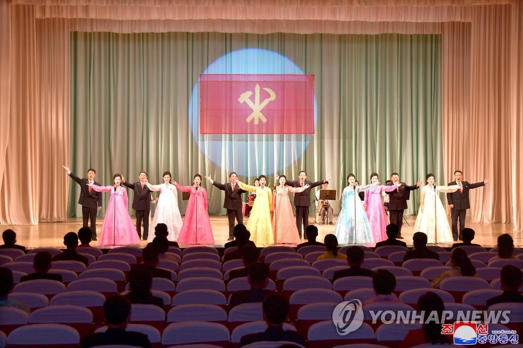 북한 당창건 76주년 경축 직총중앙노동자예술선전대 공연