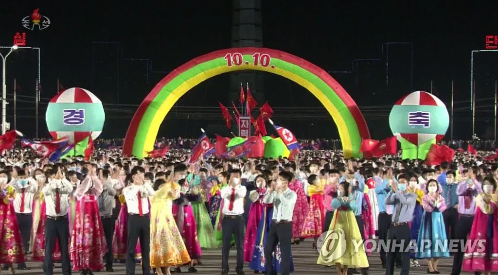 불꽃놀이·야회로 당창건 기념하는 북한 주민들