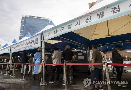 오후 9시까지 서울 480명 확진…전날보다 33명↓