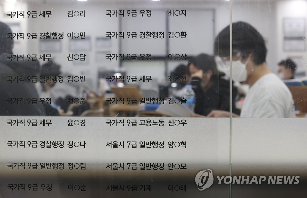 [팩트체크] 초임 9급 공무원 월급, 최저임금보다 10만원 많다? | 연합뉴스