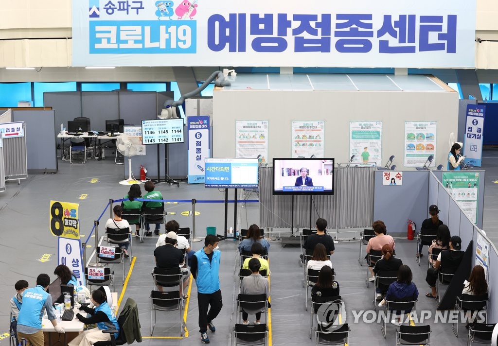 Des personnes attendent dans la salle d'observation du centre de vaccination au complexe culturel et sportif de Songpa à Séoul après avoir reçu une dose de vaccin, le jeudi 14 octobre 2021. 