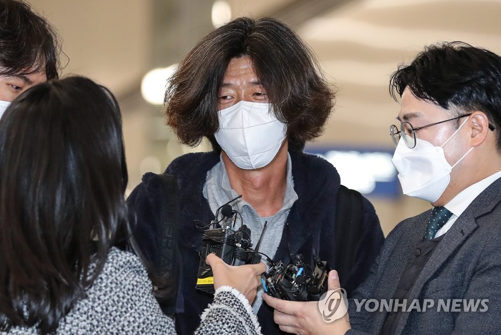 검찰에 체포된 남욱, "죄송하다"
