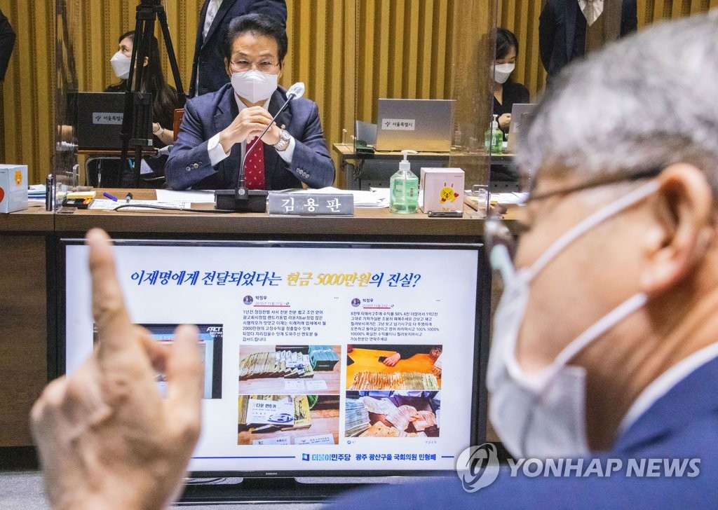 '돈다발 사진자료' 관련 발언하는 민형배 의원 보는 김용판 의원