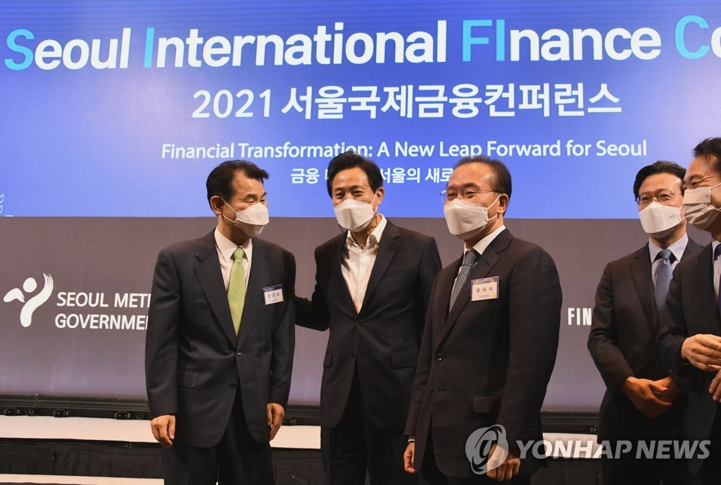 '2021 서울국제금융컨퍼런스' 참석한 오세훈 시장