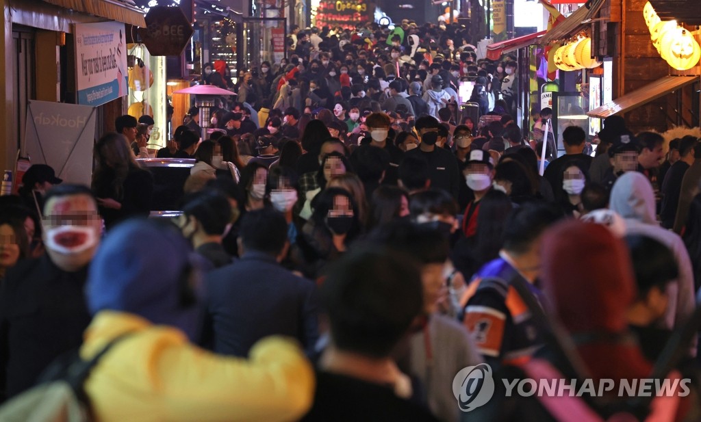 '사람이 너무 많아'