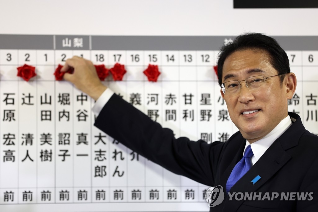 총선 당선자 이름에 장미꽃 다는 기시다 일본 총리