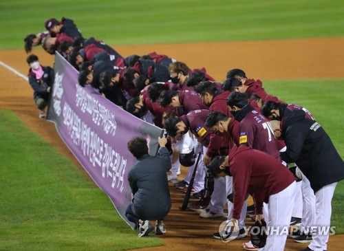 When Chan Ho Park pitched in the KBO, batters bowed before him