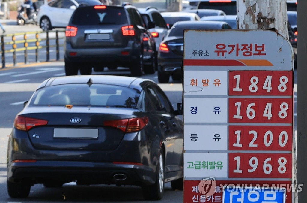 La foto, tomada el 7 de noviembre de 2021, muestra los precios de la gasolina en una gasolinera de Seúl. 