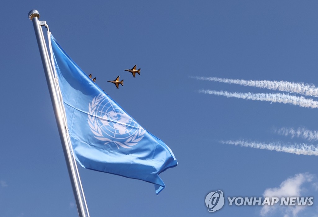 El equipo de vuelo acrobático Black Eagles, de la Fuerza Aérea surcoreana, realiza un espectáculo aéreo en la ciudad portuaria de Busan, en el sureste de Corea del sur, el 11 de noviembre de 2021, durante la ceremonia "Turn Toward Busan", en honor a los soldados caídos de la ONU que lucharon del lado del Sur durante la Guerra de Corea de 1950-53.