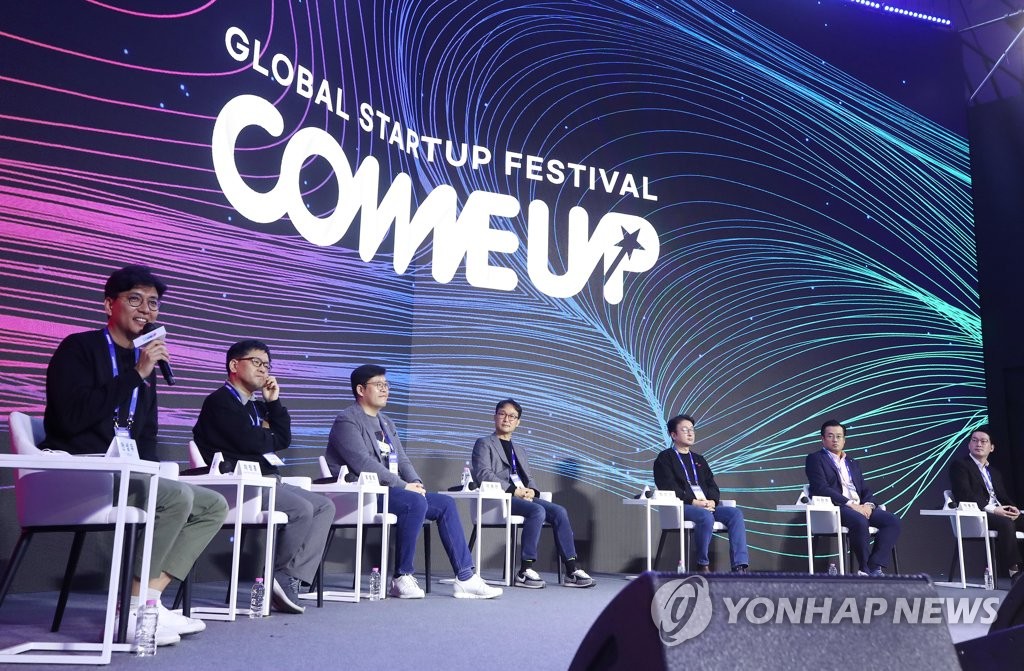 This file photo shows a session held at South Korean startup festival COMEUP 2021 in Seoul on No. 17, 2021. (Yonhap) 