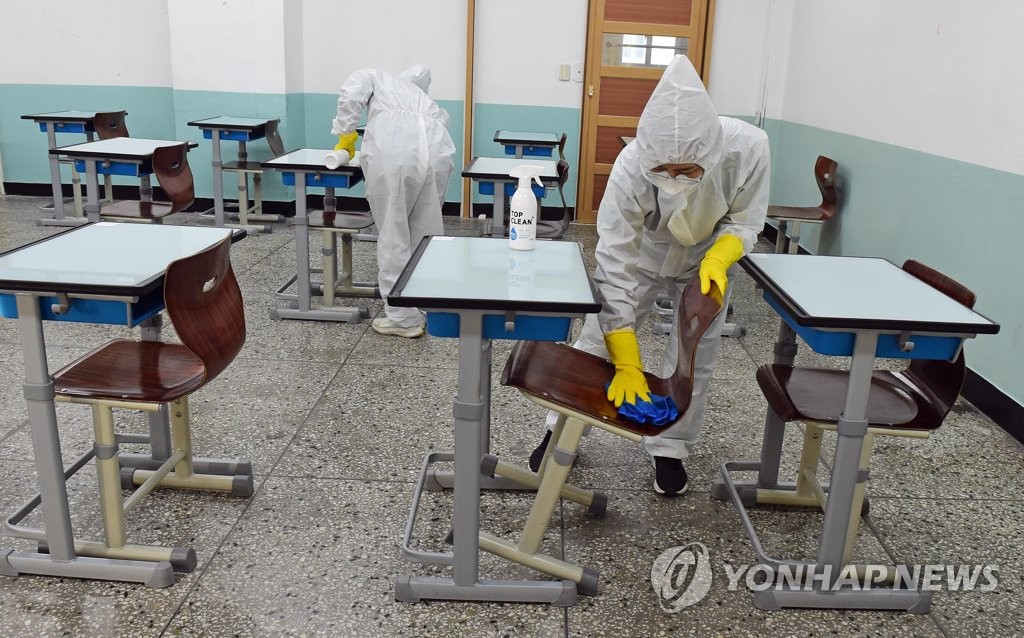 A high school in Seoul's Songpa district is being disinfected on Nov. 17, 2021, one day ahead of the College Scholastic Ability Test. (Yonhap)