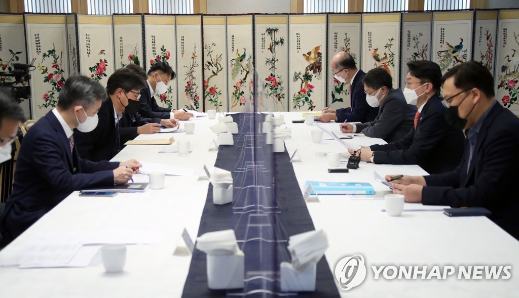 제33차 물가관계차관회의