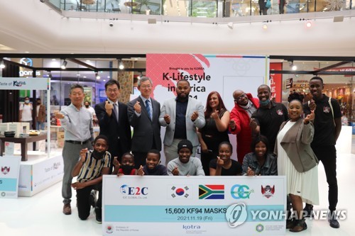 남아프리카공화국 케이프타운서 '한국 소비재 대전' 개최