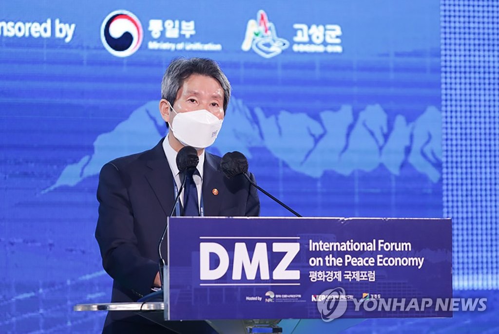 DMZ peace forum