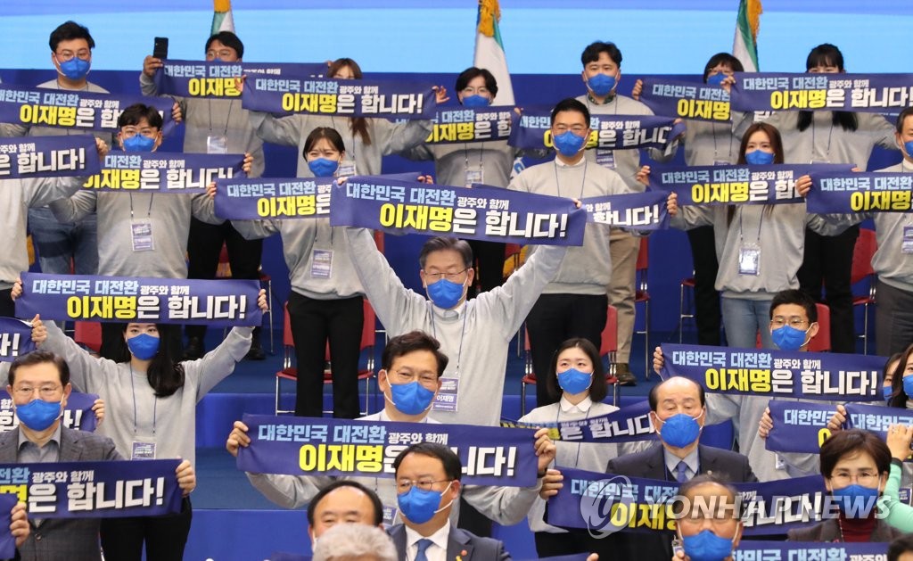 광주 대전환 선대위 출범식"이재명은 합니다"